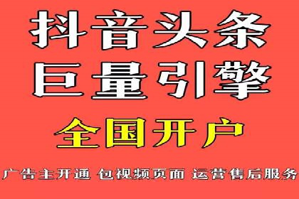 推广开户营销活动案例分享