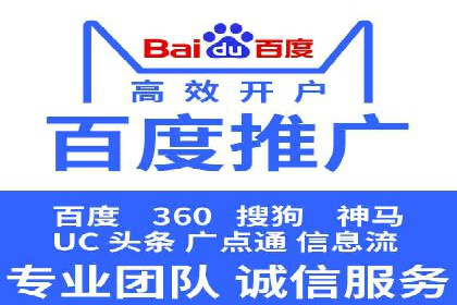 托管竞价SEM操作技巧与案例